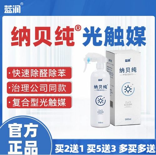 2026新房除甲醛產(chǎn)品口碑排名與主流方法效果橫評(píng)