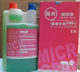 新房除甲醛利器 酶可邦生物甲醛清除技術(shù)解析